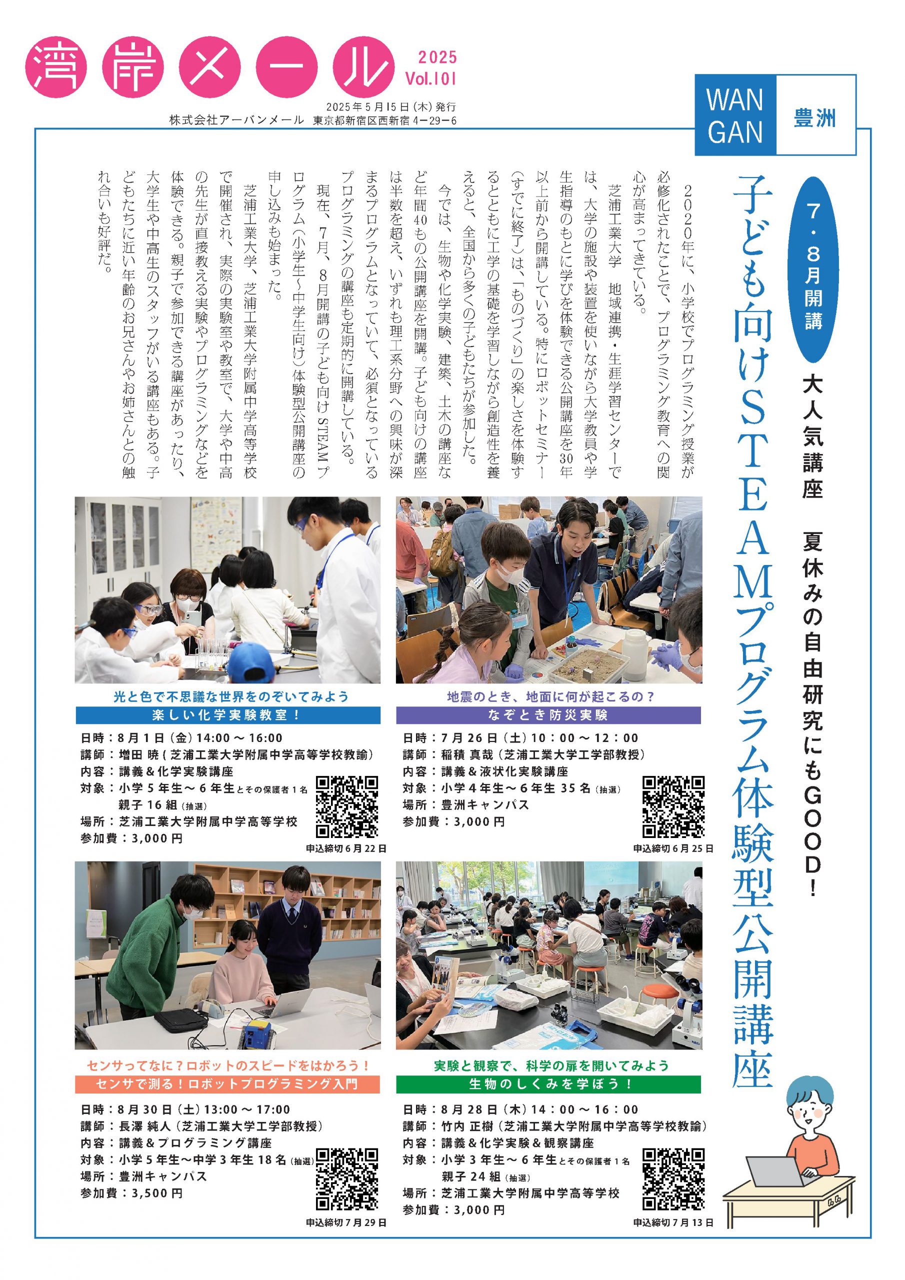 本文挿入画像